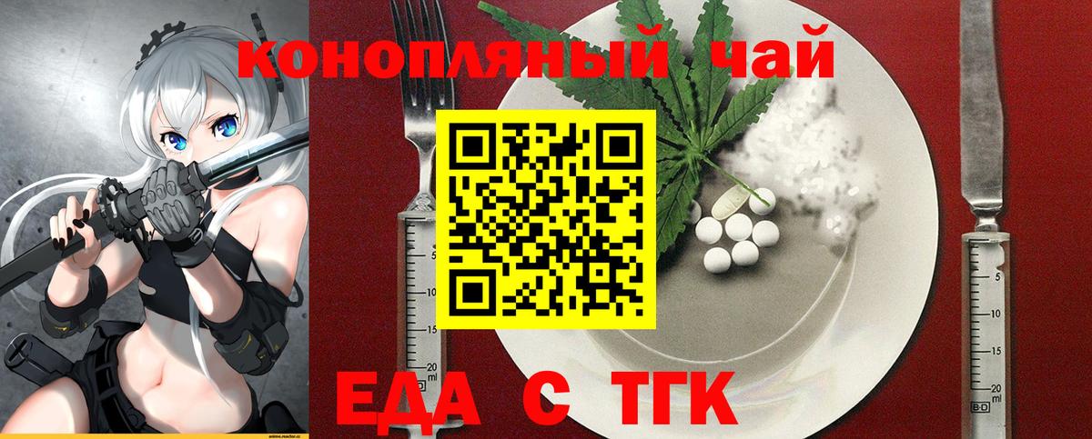Canna-Cookies конопля Апшеронск
