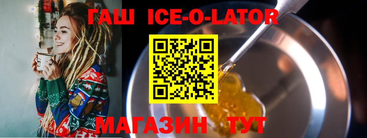 Апшеронск  Гашиш  Вход с VPN  Гашиш убойный 