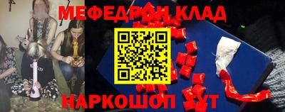 соль курить ск Апшеронск