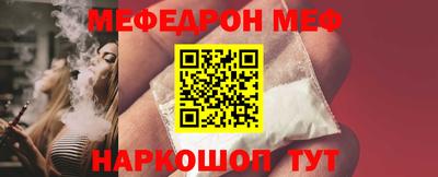 соль курить ск Апшеронск