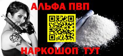 героин Аргун