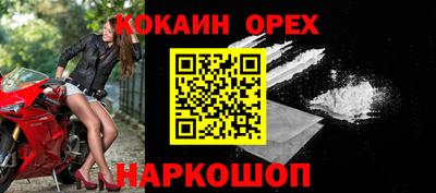 героин Аргун