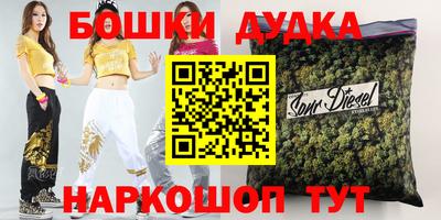 соль курить ск Апшеронск