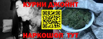 соль курить ск Апшеронск