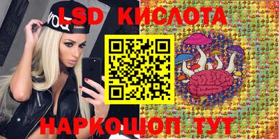 ПСИЛОЦИБИНОВЫЕ ГРИБЫ Апрелевка