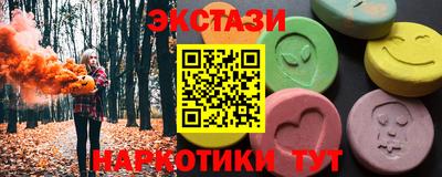 соль курить ск Апшеронск