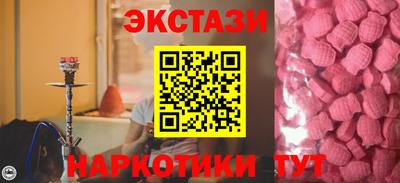 ПСИЛОЦИБИНОВЫЕ ГРИБЫ Апрелевка