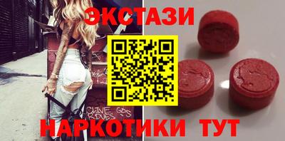 ПСИЛОЦИБИНОВЫЕ ГРИБЫ Апрелевка