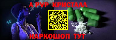 ПСИЛОЦИБИНОВЫЕ ГРИБЫ Апрелевка