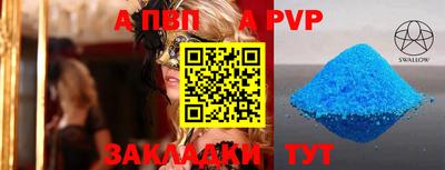 соль курить ск Апшеронск