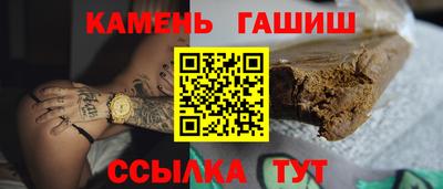 героин Аргун