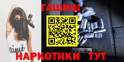 героин Аргун