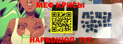 соль курить ск Апшеронск