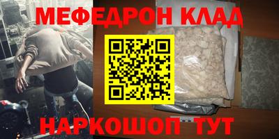 соль курить ск Апшеронск