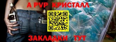 марки nbome Михайловка