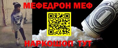 соль курить ск Апшеронск