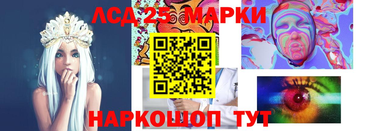 Апшеронск  Лсд 25 экстази ecstasy  LSD-25 экстази  LSD-25 экстази кислота  Вход с VPN 
