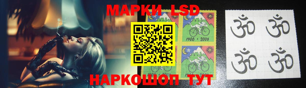 Лсд 25 экстази ecstasy Апшеронск