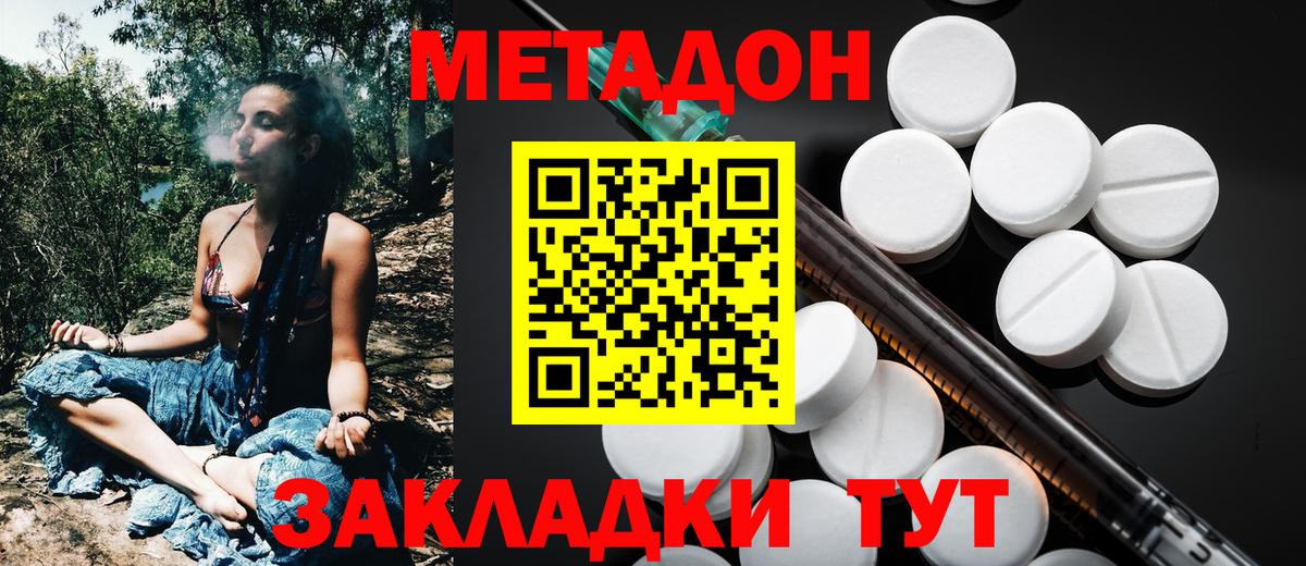 Героин  A PVP СОЛЬ   МЕФ  ГАШИШ  Вход с VPN  Меф МЯУ МЯУ   Кокаин  Апшеронск  Где купить 